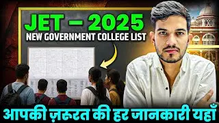 JET-2025 NEW GOVERNMENT COLLEGE LIST | JET-2025 COUNSELLING PROCESS & COLLEGE LIST FOR JET-2025