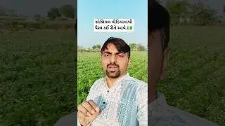 social media power | કઈ રીતે પૈસા આપે..??  #socialmedia #youtuber #payout