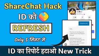 ShareChat Hack Id Refresh करना सीखो New Trick // Raaj Tech