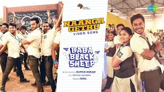 Naanga Gethu - Video Song | Baba Black Sheep | Abdul Ayaz, Ammu Abhirami | Santhosh Dhayanidhi