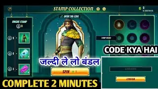 STAMP COLLECTION NEW EVENT HOW TO COMPLETE FREE FIRE