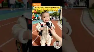 Mom Yells = Bedtime! My Kid&rsquo;s Honest Sleep Routine🤣🥰#shorts #cute #baby #funnybaby #cutebaby #萌娃
