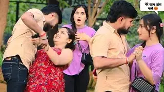 Hem Yadav ने Mariya को दिया Dhokha 💔 || Gone Wrong 🥺 || So Dad ||
