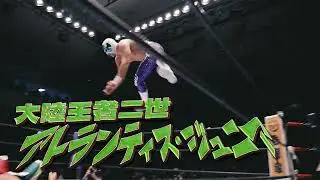NJPW CMLL FantasticaMania 2026