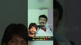 #yash #yashboss#yashbosscraze #kannadacinema #rocky #rockybhai #trending #viralvideo