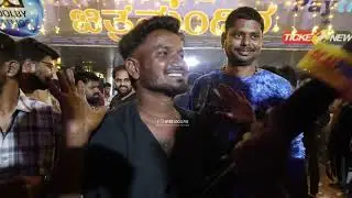 Devara Movie Review | NTR | Janhvi Kapoor | Public Talk | Localpin | Ballari