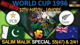 PAK v NZ - CWC 1996 - HIGHLIGHTS [HD]