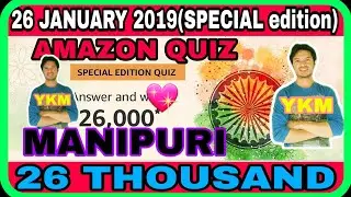 AMAZON QUIZ INDIA [117] || 26 JANUARY 2019 AMAZON QUIZ