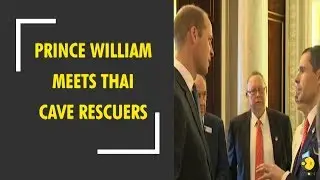 Prince William meets Thai cave rescuers who rescued 12 boys from Thai cave