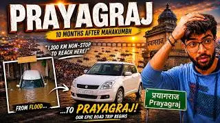 महाकुंभ के 1 साल बाद Prayagraj का मौहौल 😲 | Ayodhya Road Trip #Ep-2