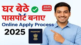 🇮🇳 Passport Apply Online 2025 | पासपोर्ट कैसे ऑनलाइन करें घर बैठे | Full Process Step by Step