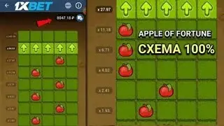 APPLE OF FORTUNE 1XBET PREDICTION HACK FREE Apple Game Script 1XBET 