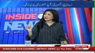 Inside The News | Political Talk Show | Metro1 News | 19 May 2025