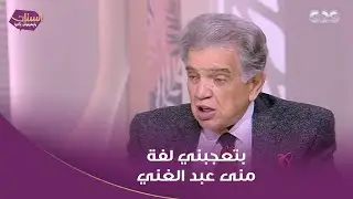 الستات مايعرفوش يكدبوا | دكتور عاصم فرج هايقول لكل بنت محجبة ازاي تلبس الحجاب من غير ماتأذي شعرها