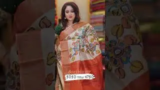 Boutique Creation dumdum Collection|latest collection of designer sarees online|UNCOMMON COMBINATION