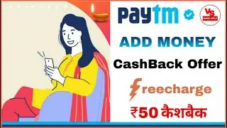 Paytm Add Money Cashback Offer | Latest Cashback Offer | Freecharge Earn ₹50 Offer | VS HINDI HELP