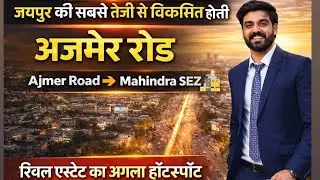 “Builders नहीं बताएँगे ये सच – Ajmer Road असली खेल है!”