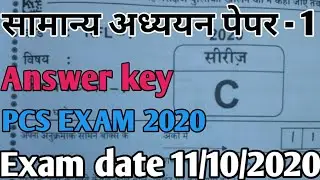 #uppsc2020 #CSAT#UPPCS #uppcs2020  UP PCS Answer key 2020 Pepar-1  Exam date - 11/10/2020