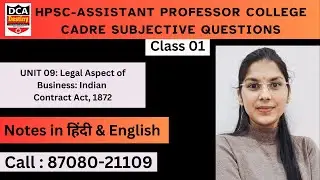 Assistant Professor Subjective Question Test Series | Commerce Exam | Most Important Subjective Ques