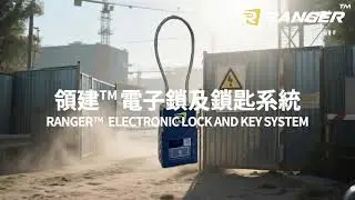 RANGER Smart Lock｜Smart Access Control for Safer Construction SitesRANGER 智能鎖｜為建築工地而設的智能進出管理