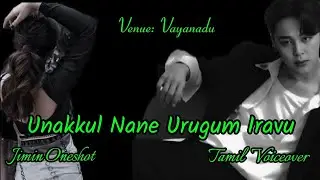 🦋 Unakkul Nane Urugum Iravu 🙈🫣 | Jimin Oneshot Tamil Voiceover | Vmi Jmn 