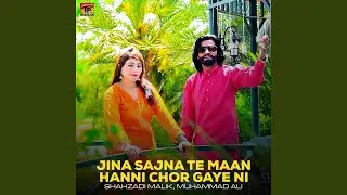 Jina Sajna Te Maan Hanni Chor Gaye Ni