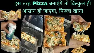 Bread Pizza In Air fryer l how to make bread pizza, Cooking #airfryercooking #pizza #live #sajayarth