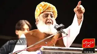 Maulana Fazlur Rehman&rsquo;s Powerful Speech at Hyderabad Million March | JUI-F Public Gathering