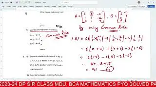 BCA Maths mdu PYQ Previous Year Question paper sem-1 PYQ ,2025, Amity, MSU, IGNOU, DU, CCU, DDU