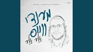 Koh Zechus