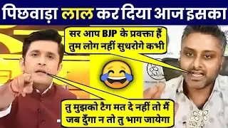 Rakesh Panday 🔥 Destroyed Manav Jaiswal 🤣 Latest Debate | Rakesh Panday thug Life | Debate Video