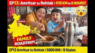 EP13 Amritsar to Rohtak Road Trip 🇮🇳 | 430 KM Family Drive, Dhaba Food | Bharat Ghoomo