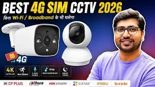 STOP WRONG🛑Best 4G SIM CCTV Camera in India 2026⚡Sim based Cctv Camera⚡Cctv camera with Sim Card