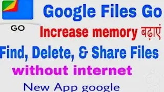 File app kaise use kare | Google file kaise use kare | File Go | Any file share |