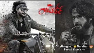 Challenging 🌟 Darshan... pencil sketch ✍🏻 || Roberrt || Dboss ||