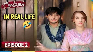 Masoom Darma  In Real Life | Funny Video | Episode 02 | Masoom Drama Ost| Masoom New Episode 