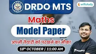 DRDO MTS 2020 | DRDO MTS Maths Model Paper by Sahil Khandelwal