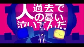 イリーガルマジック  / 鏡音リン