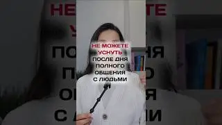 Рабочие материалы в ТГ Жизнестойкие Люди #социофобия #социальнаятревога #тревога #психология