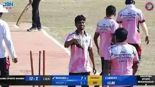DAY 1 || MATCH NO 1 || VAGHOBA  SPORTS BRAMHANGAV B VS AABU SPORTS KHARDI || AAKASH SMRUTI CHASHAK 2