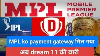 MPL payment gateway, Dream11 payment problem, Dream11 latest update 2026, MPL vs Dream11, fantasy 