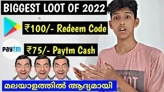 ₹100/- Free Redeem Code | ₹75 Paytm Cash | Money making Apps malayalam | Redeem Code Malayalam Free