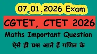 CGTET 2026 Maths Important Questions | 100% Exam Oriented | जरूर देखें
