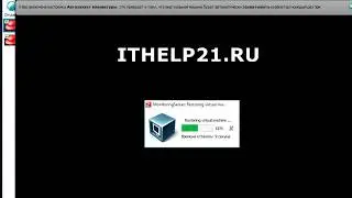 ️Восстановление образа виртуальной машины, snapshot на VirtualBox