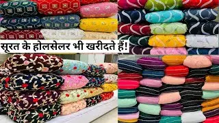 BOUTIQUE FABRIC MANUFACTURER IN SURAT,NEW BOUTIQUE FABRIC COLLECTION SURAT,DESIGNER FABRIC SURAT.