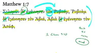 Matthew 1:7