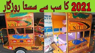 100cc United Chand gari 2021 Model
