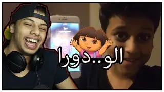 تحديات اليوتيوبر الغبية 