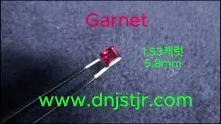Garnet 5.8mm 가넷 * 검은 숯불같은 불꽃의 천연 가넷 1.53 캐럿 G02517 천연보석  