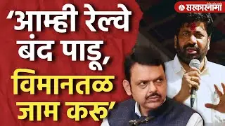 ‘वांझोट्या चर्चा नको, निर्णय घ्या, अन्यथा रेल्वे बंद पाडू’ कडूंचा इशारा, Bachhu Kadu Nagpur Morcha